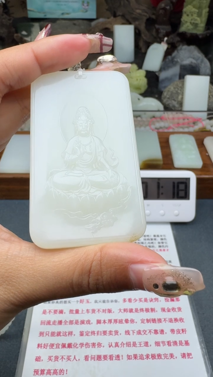 【闪购商品】和田玉颈饰未镶嵌菲菲