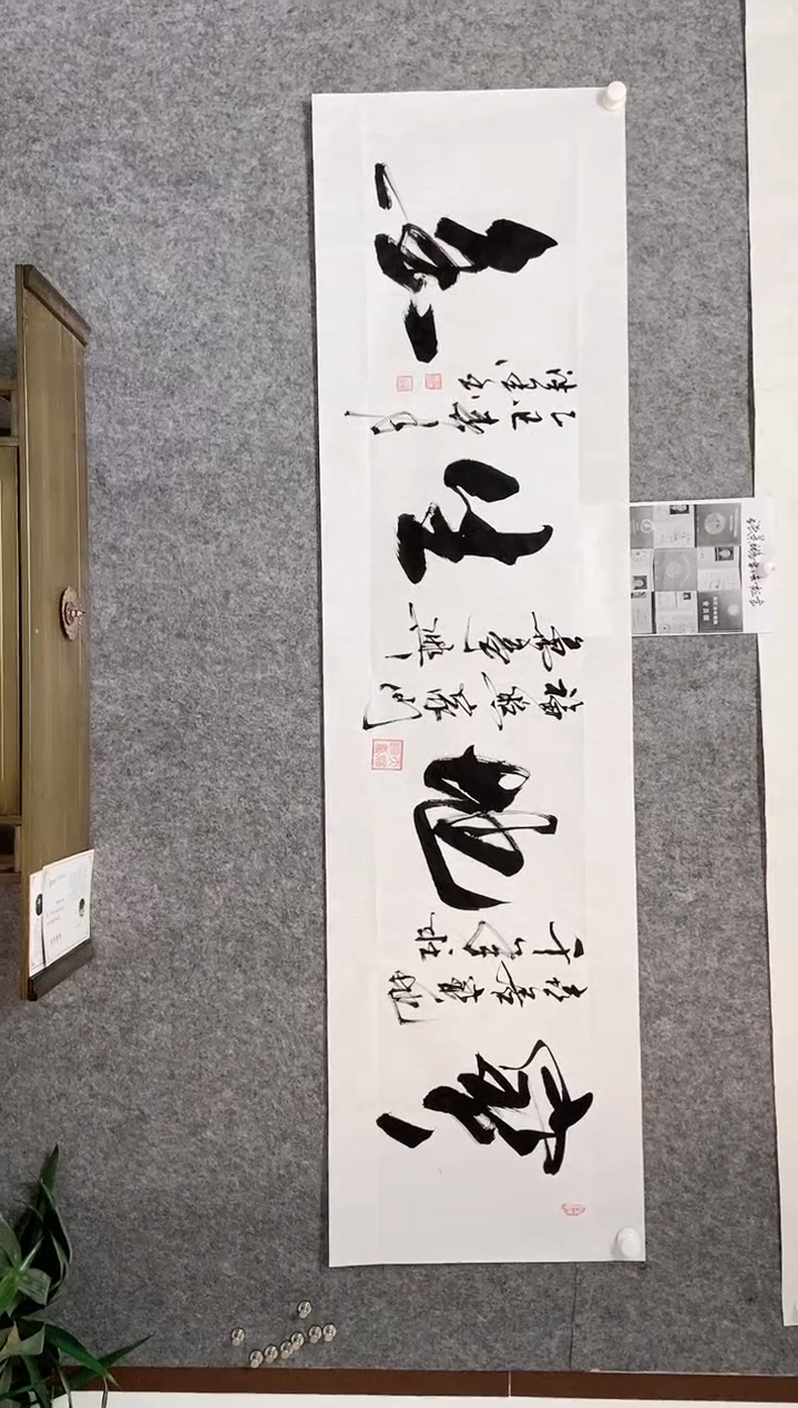 【闪购商品】书法宣纸作品老师亲笔