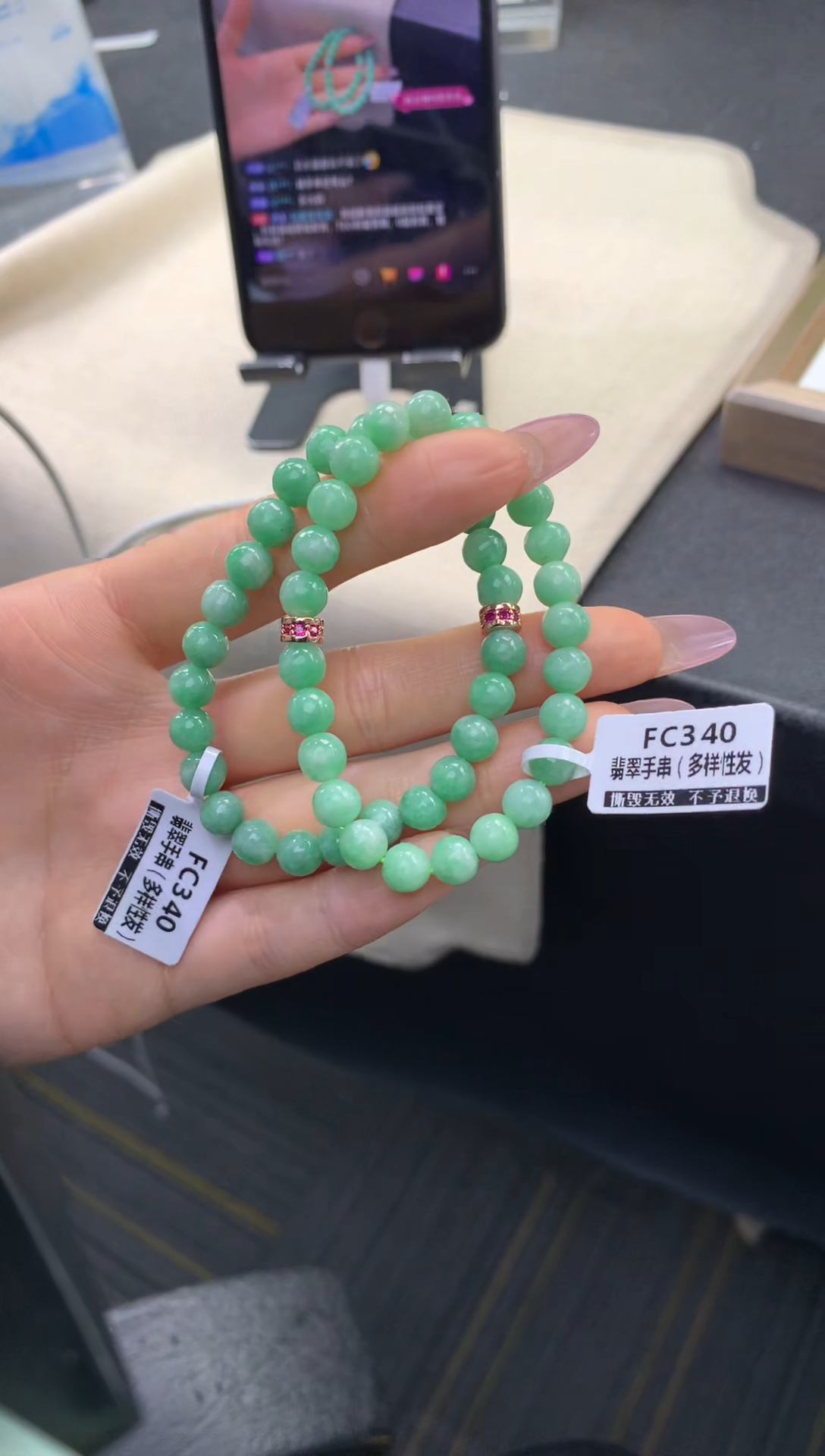 【闪购商品】翡翠手串未镶嵌FC340 翡翠手串 多样性发其一