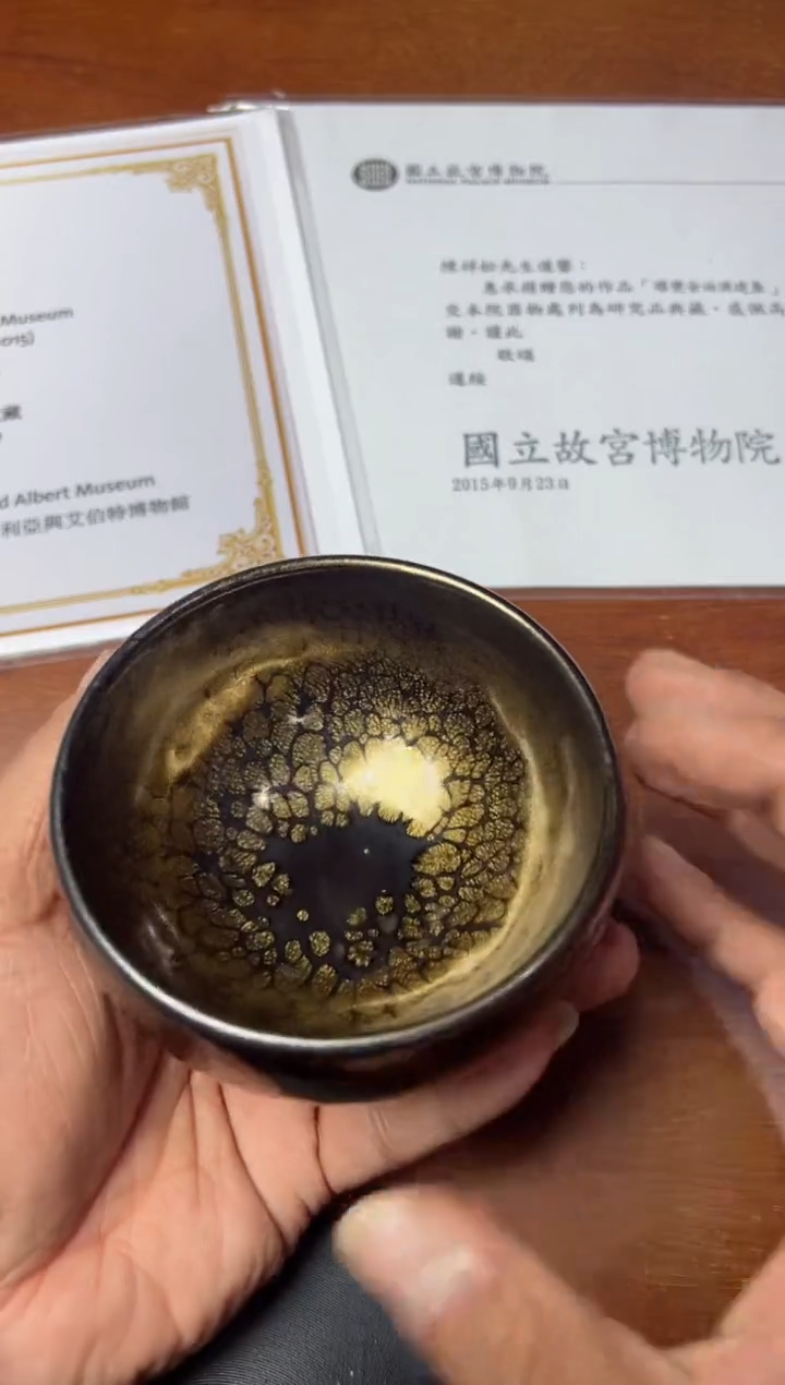 【闪购商品】茶盏陈祥松老师作品