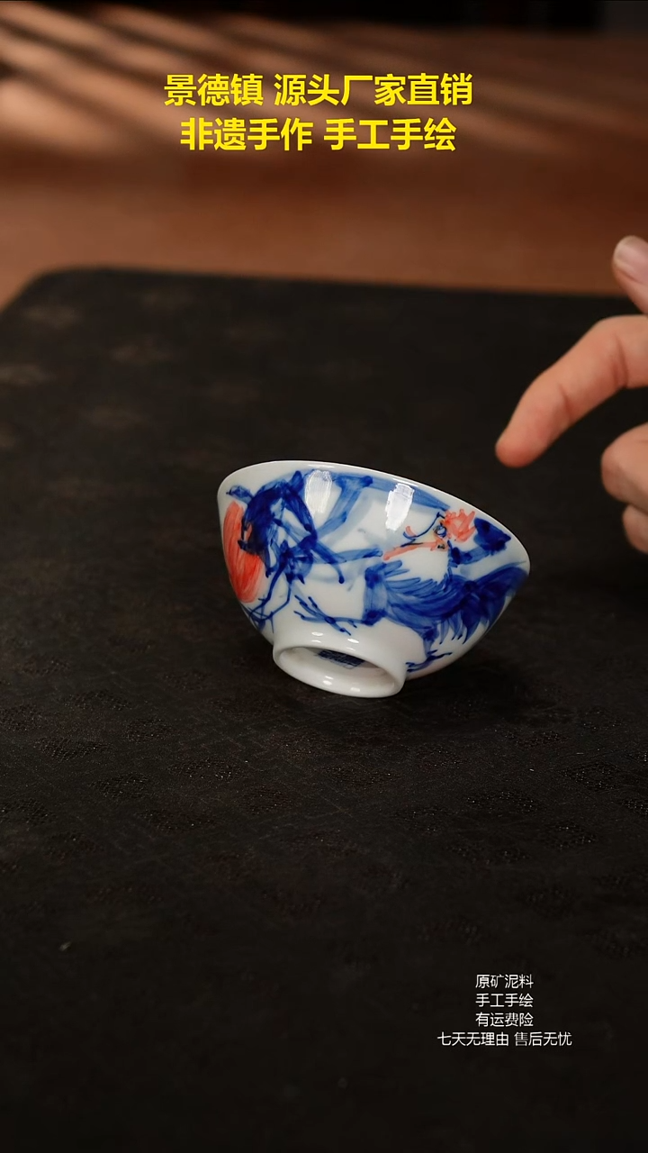 景德镇手工手绘陶瓷