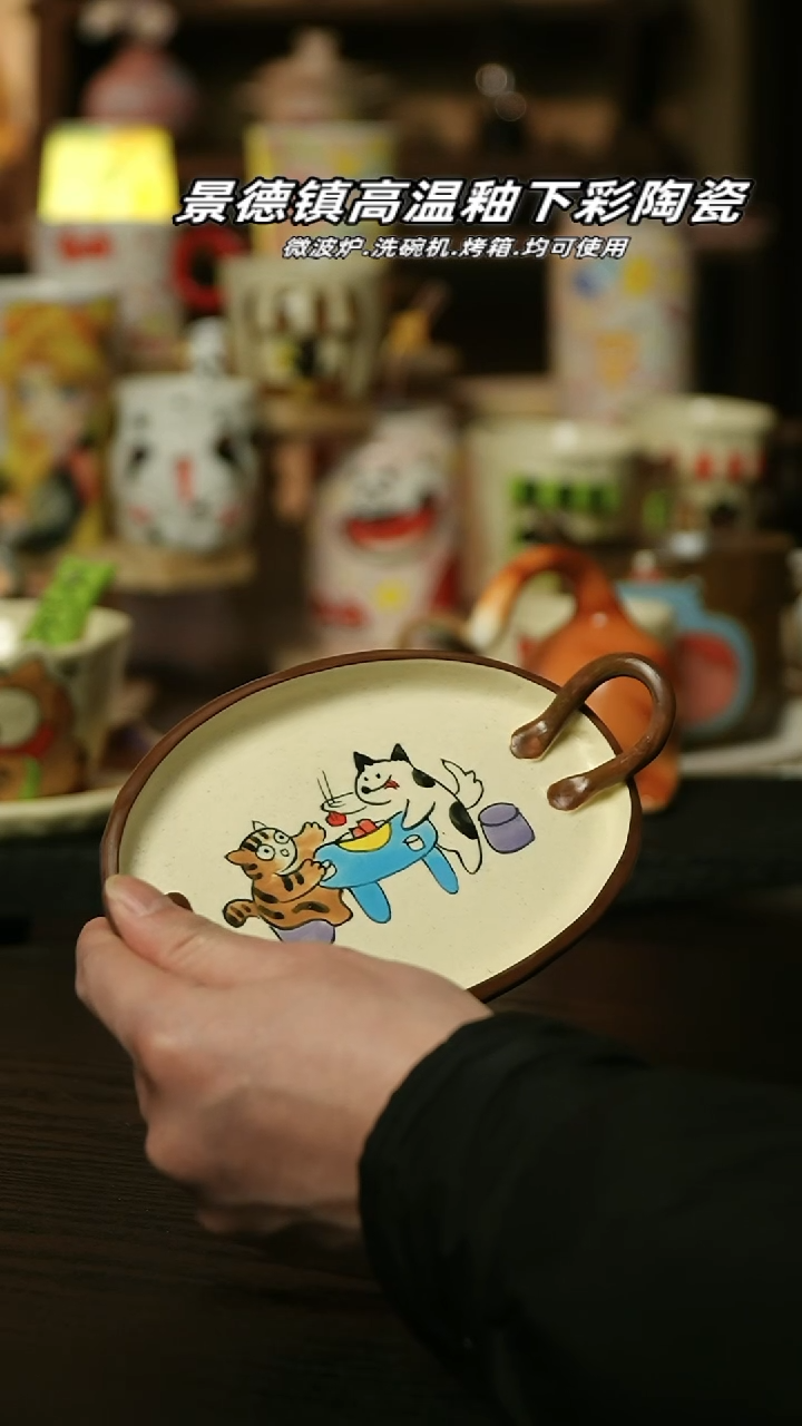 【闪购商品】杯景德镇高温釉下彩陶瓷&A793