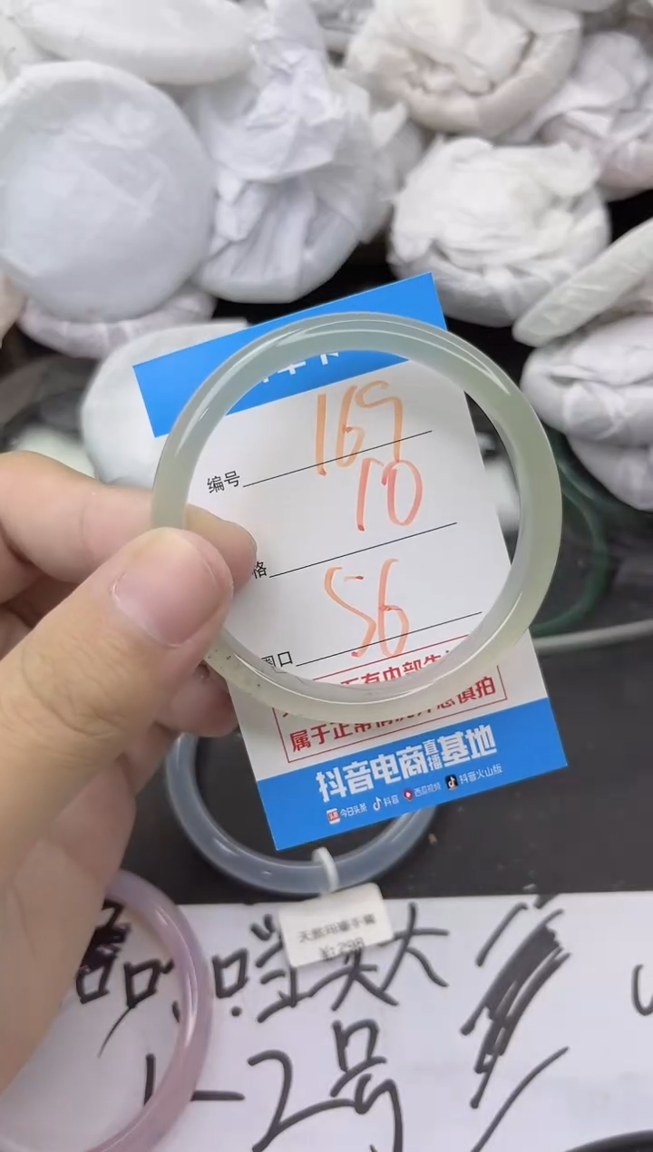 玛瑙/玉髓手镯未镶嵌169