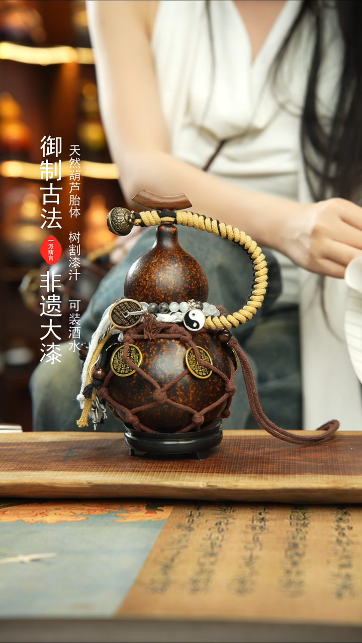 406号精品大漆酒葫芦防腐防渗装水茶酒