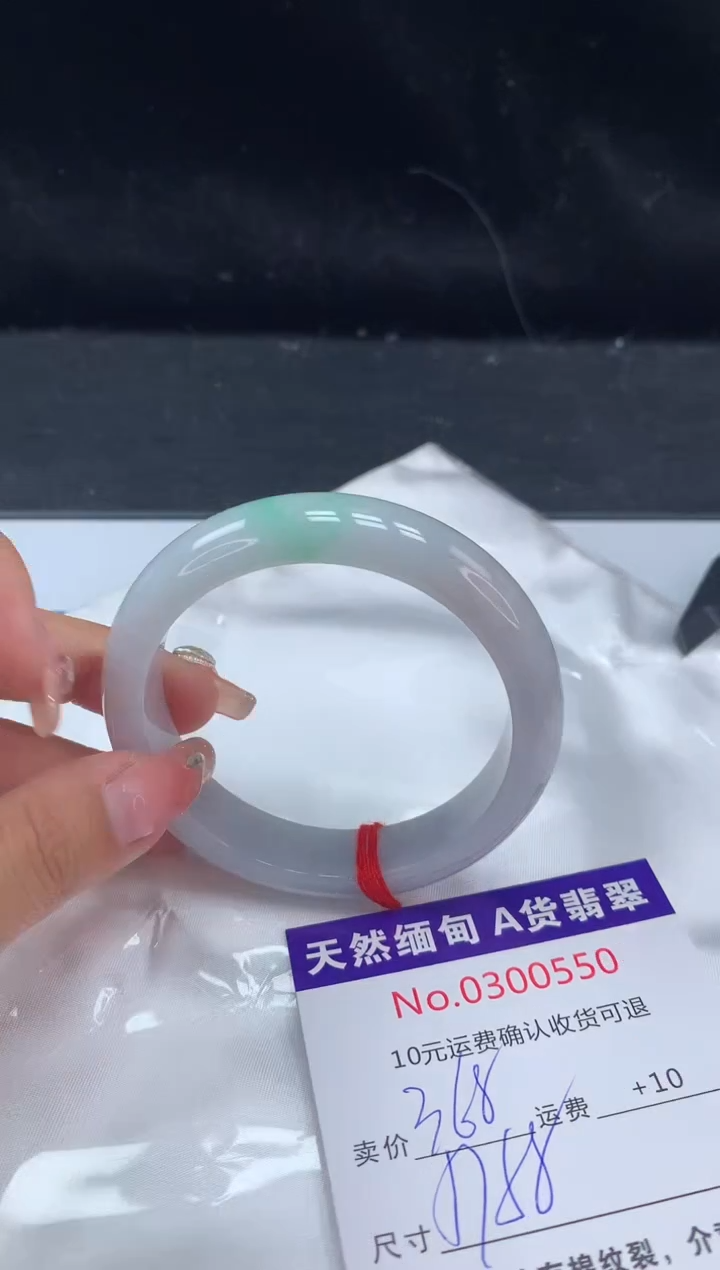 【闪购商品】翡翠手镯未镶嵌有纹，完美者勿拍