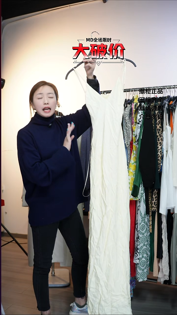 桔*允禾专拍链接允禾   XS  