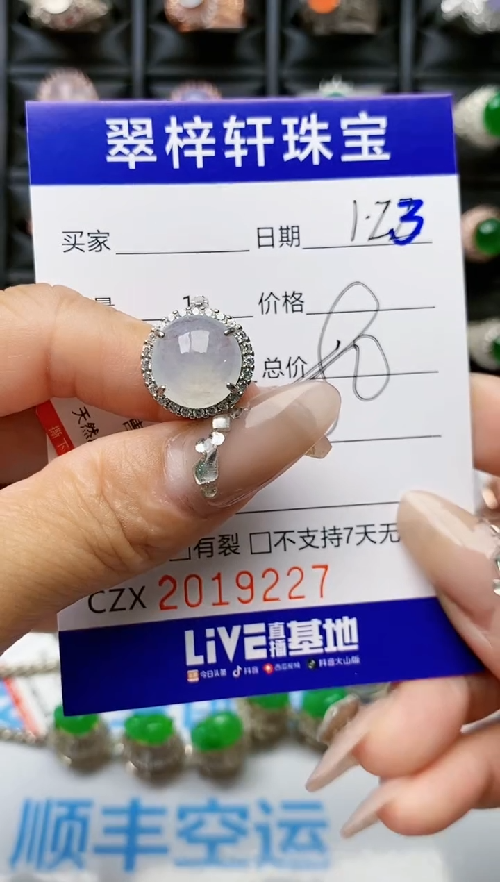 【闪购商品】翡翠戒指银S925镶嵌9227