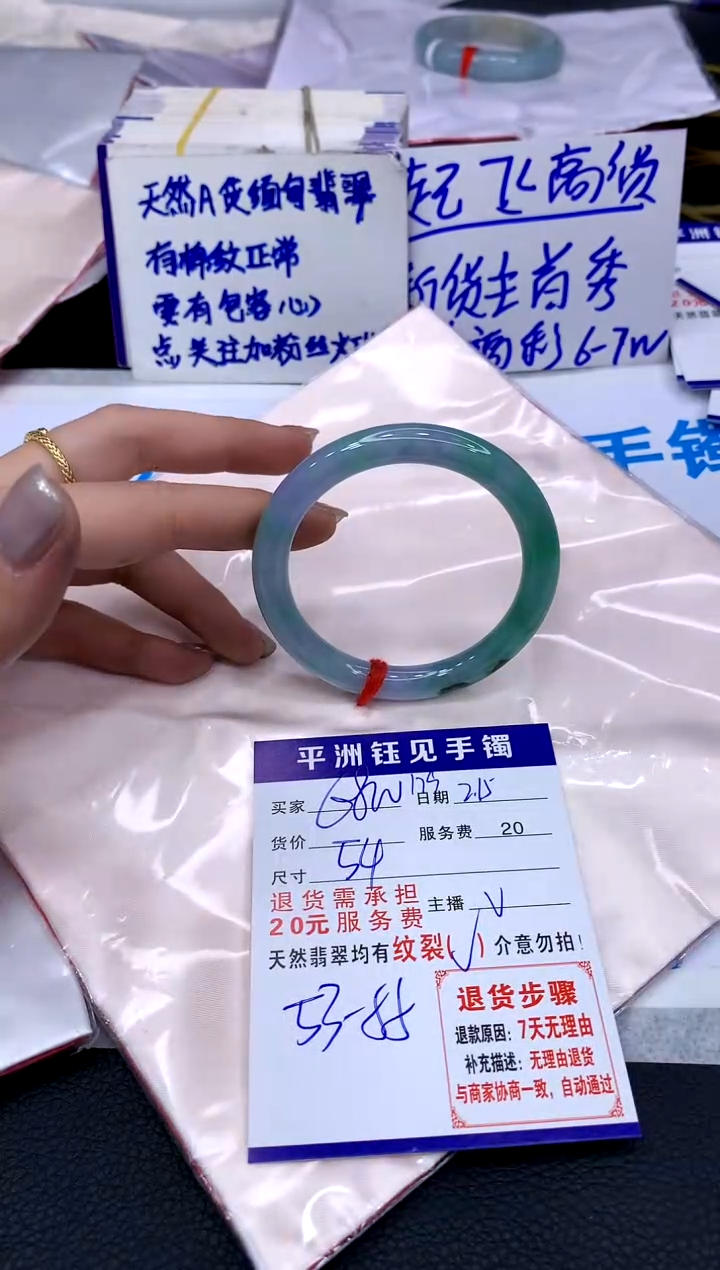 【闪购商品】翡翠手镯未镶嵌11111111111