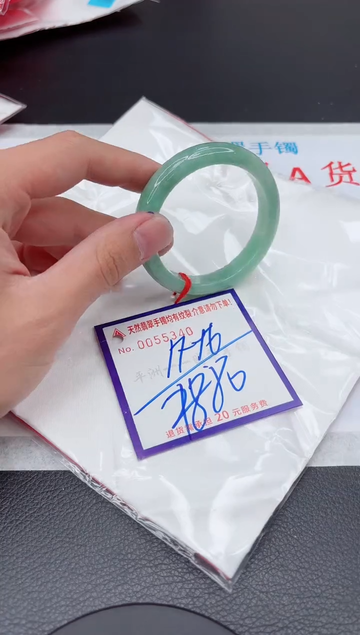 【闪购商品】翡翠手镯未镶嵌11111111111111