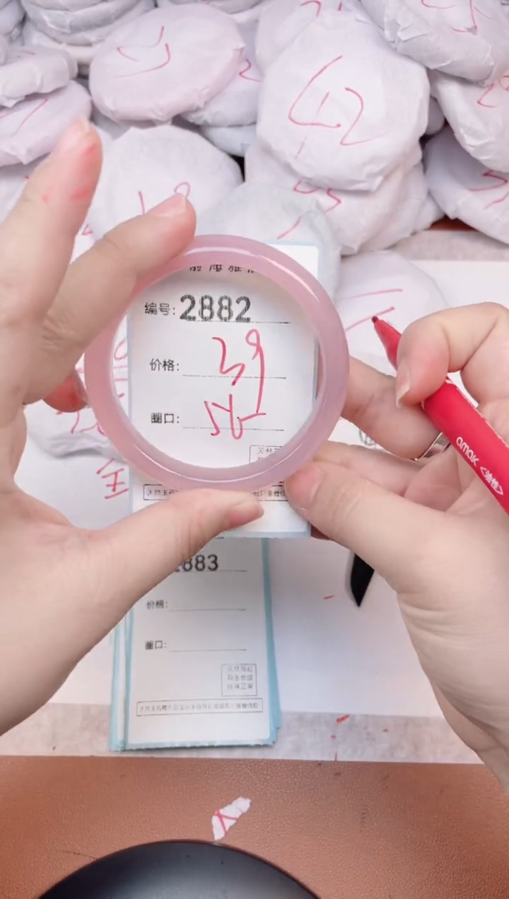 【闪购商品】玛瑙/玉髓手镯未镶嵌2882