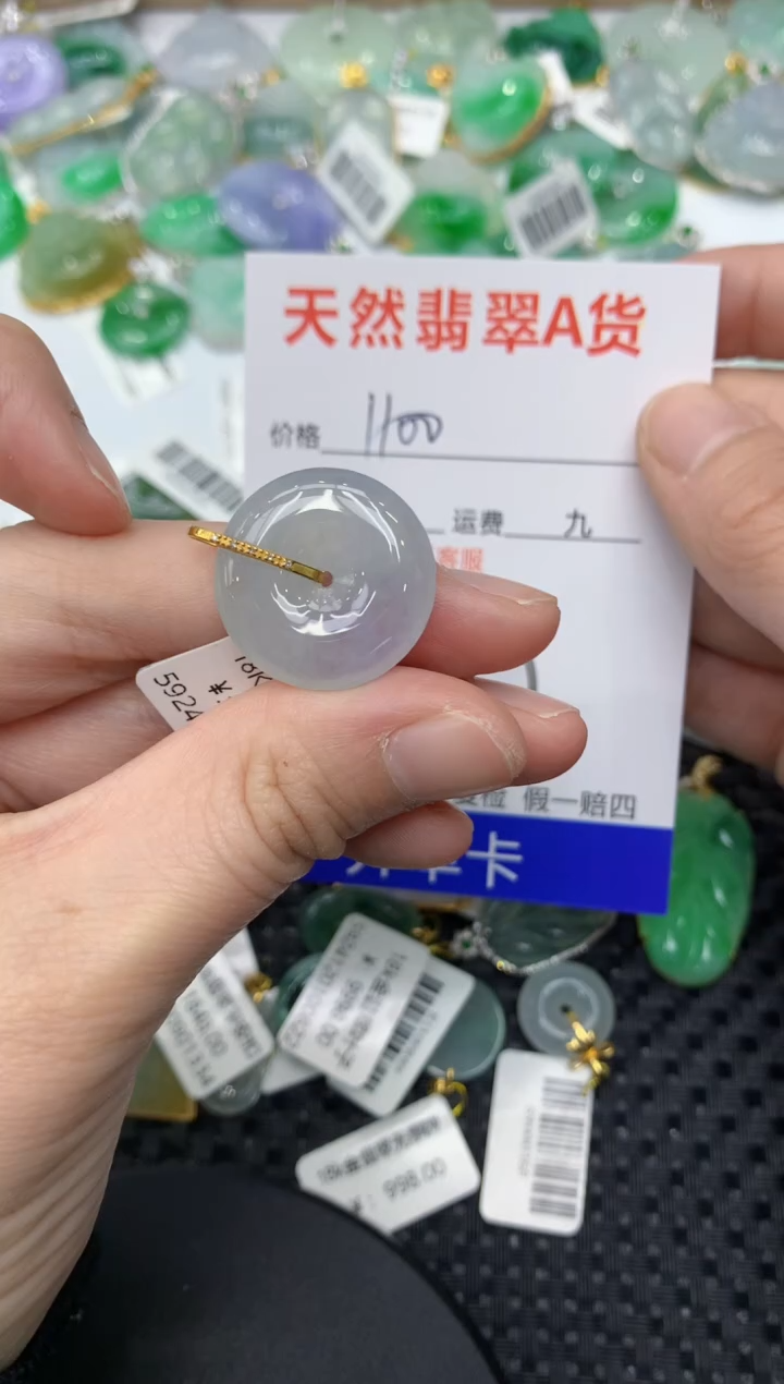 【闪购商品】翡翠颈饰18K金镶嵌111111111111