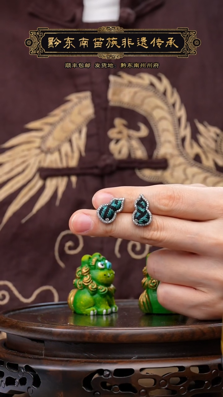 【闪购商品】刺绣黔东南苗族刺绣A824