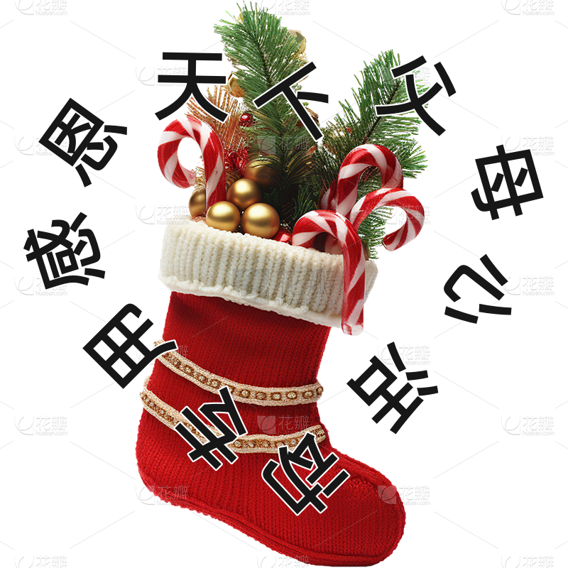 感恩父母活动优惠袜子链接【非诚勿拍】日常