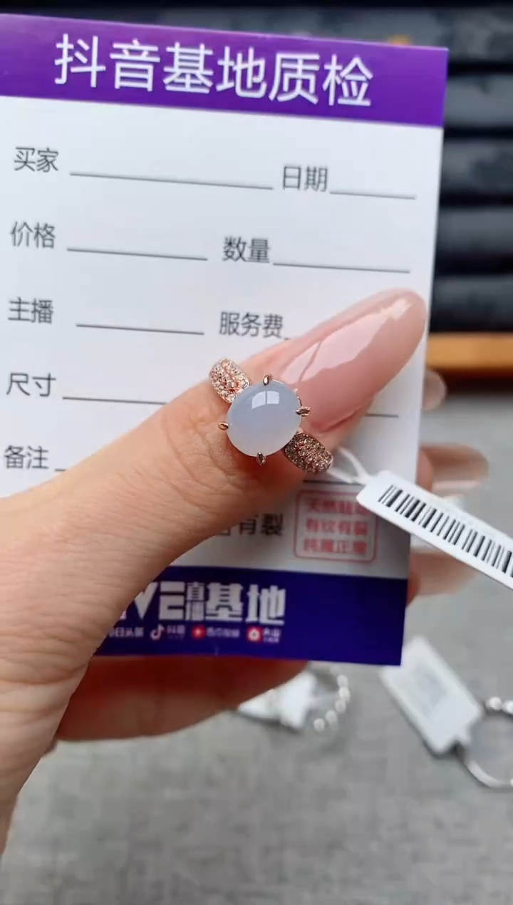 银S925镶嵌戒指翡翠1