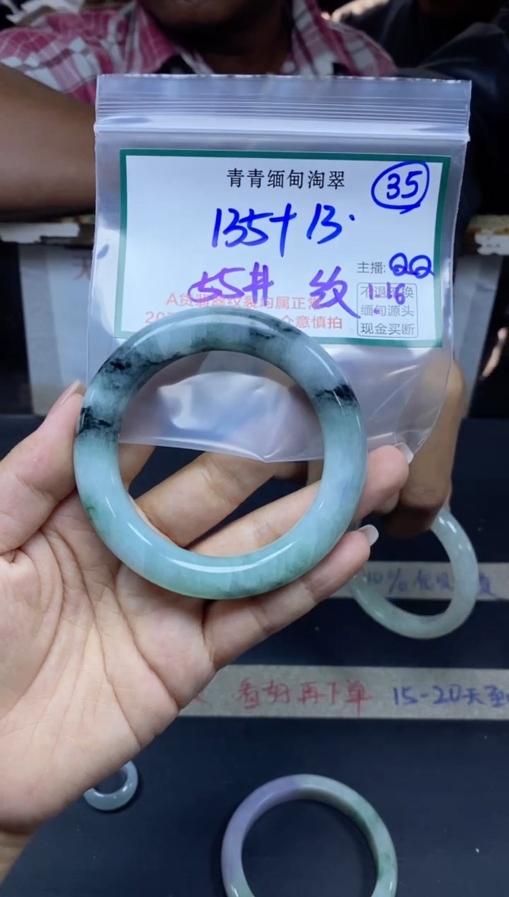 【闪购商品】定制翡翠未镶嵌35/手镯/