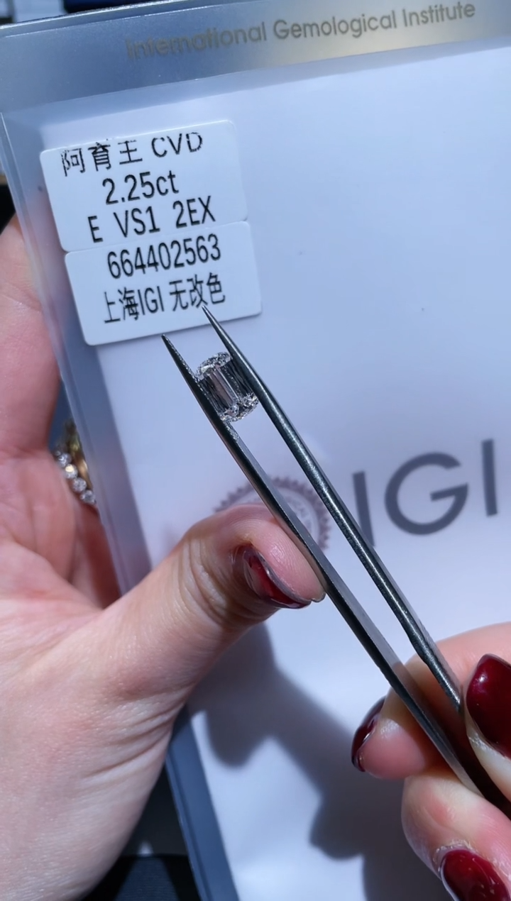裸石实验室培育钻石2.25E664402563