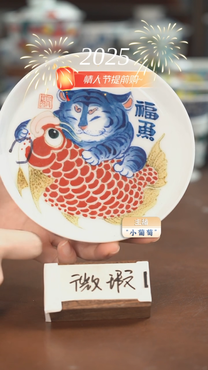 【闪购商品】昨明 （福利价格）壶承