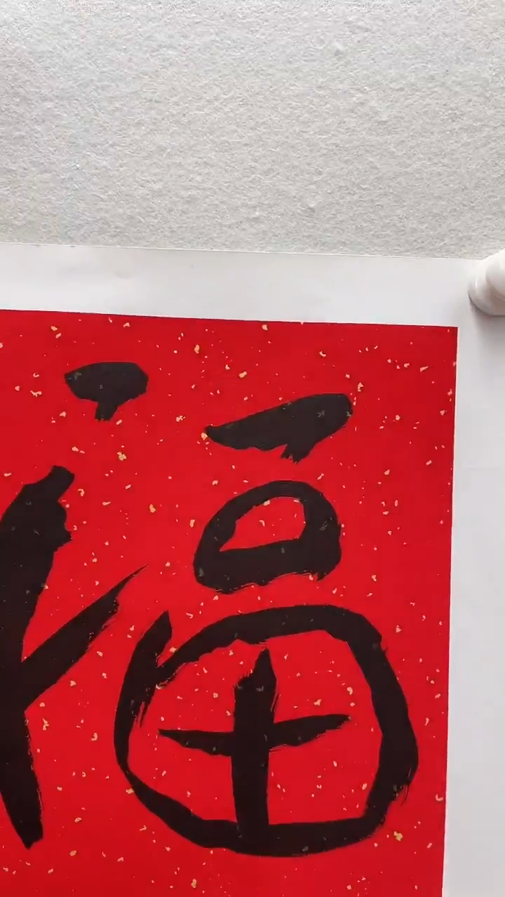 北京惜客精品书画