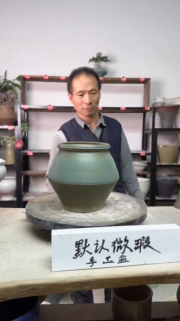 【闪购商品】陶瓷18-高16口10瑕