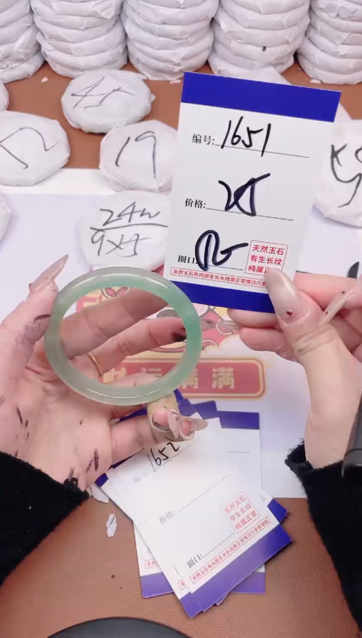 【闪购商品】玛瑙/玉髓手镯未镶嵌1651