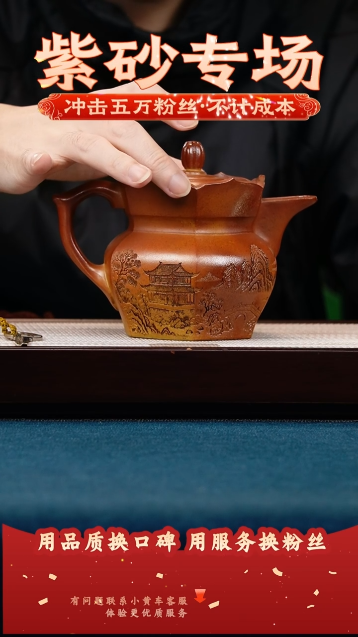 茶壶紫砂龙骨金砂 僧帽 