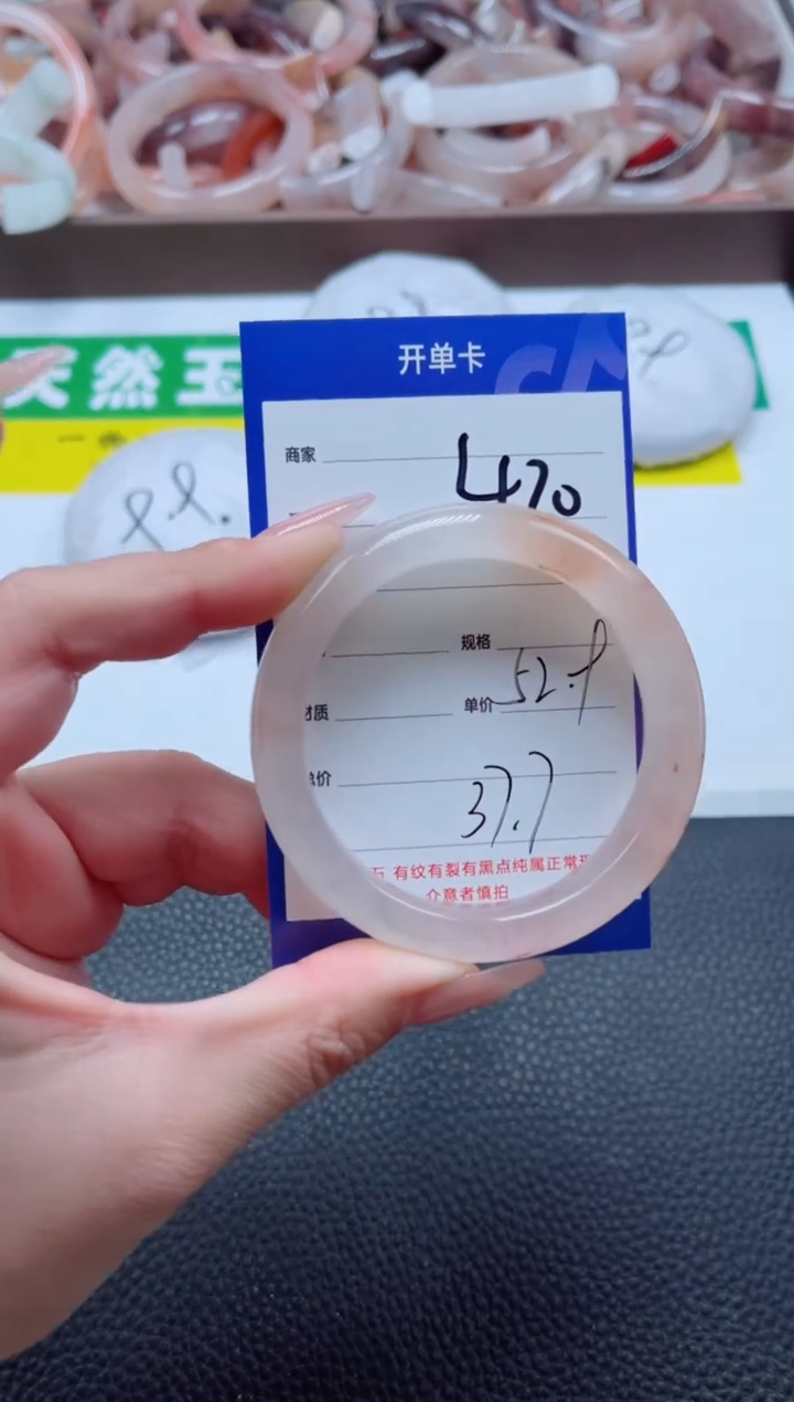 【闪购商品】石英质玉手镯未镶嵌420-53