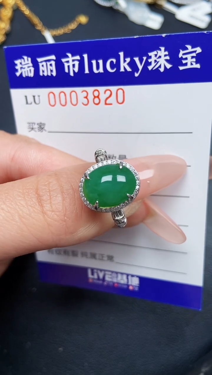 【闪购商品】翡翠颈饰银S925镶嵌3820