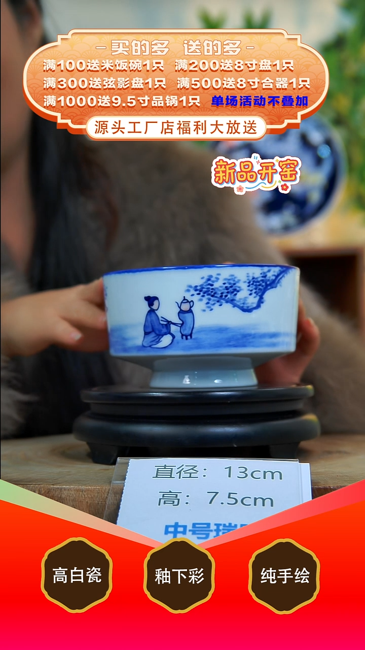 其他白泥景德镇手工手绘陶瓷【食品级】