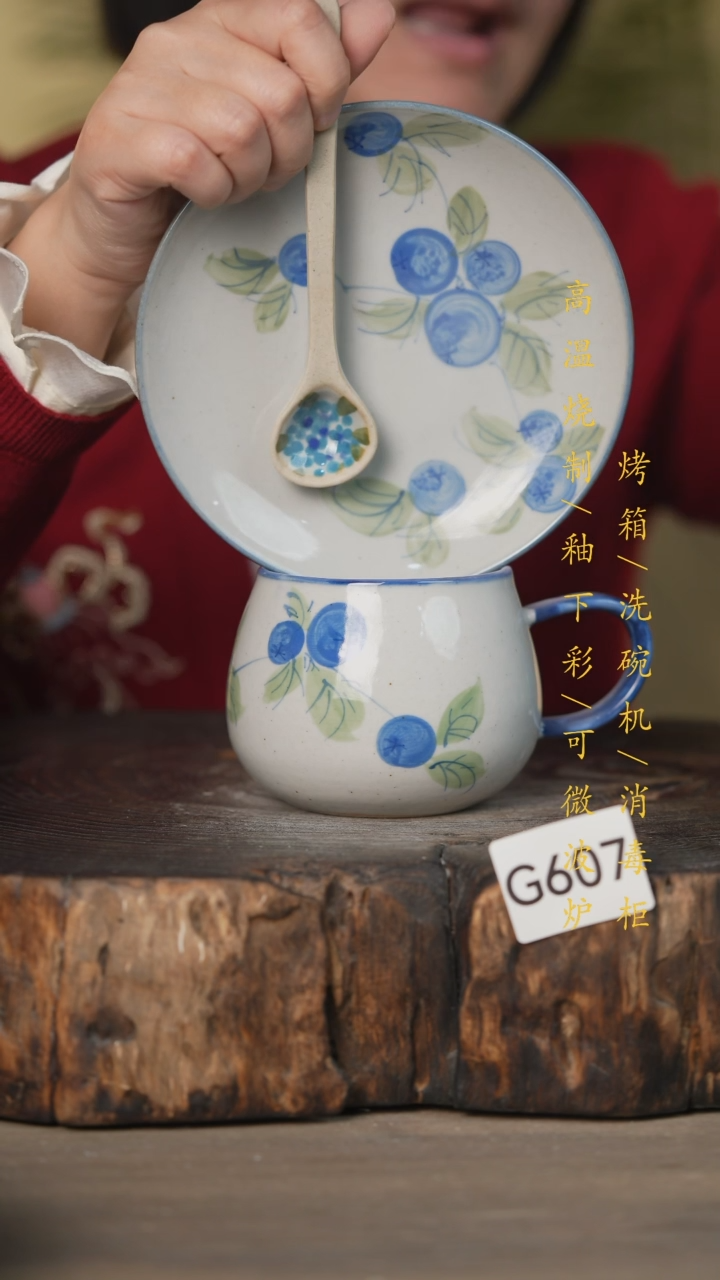 【闪购商品】碗景德镇高温釉下彩可微波烤箱洗碗机607