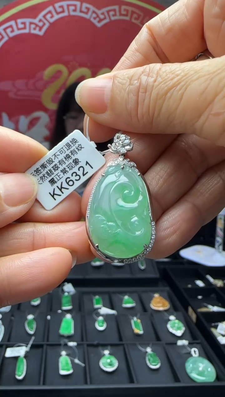 【闪购商品】翡翠颈饰18K金镶嵌KK6321如意 退货扣运营费100