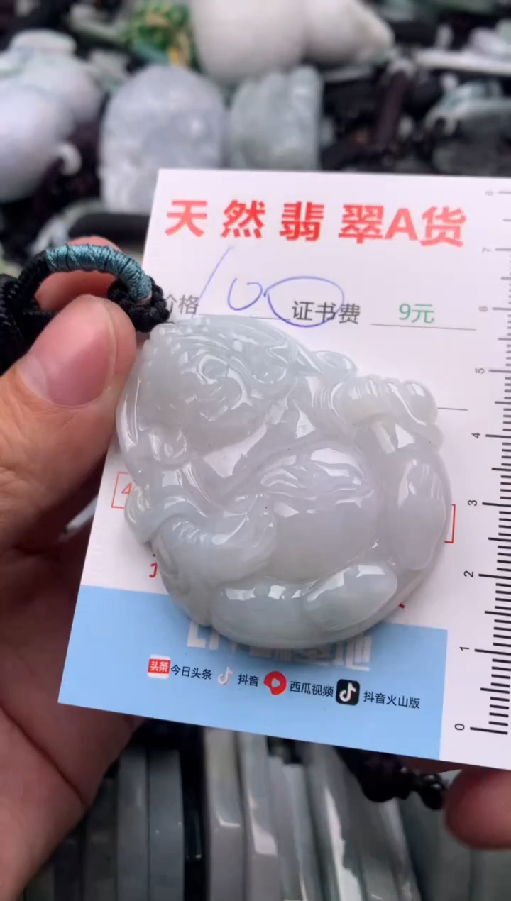【闪购商品】翡翠吊坠(不含链)未镶嵌1