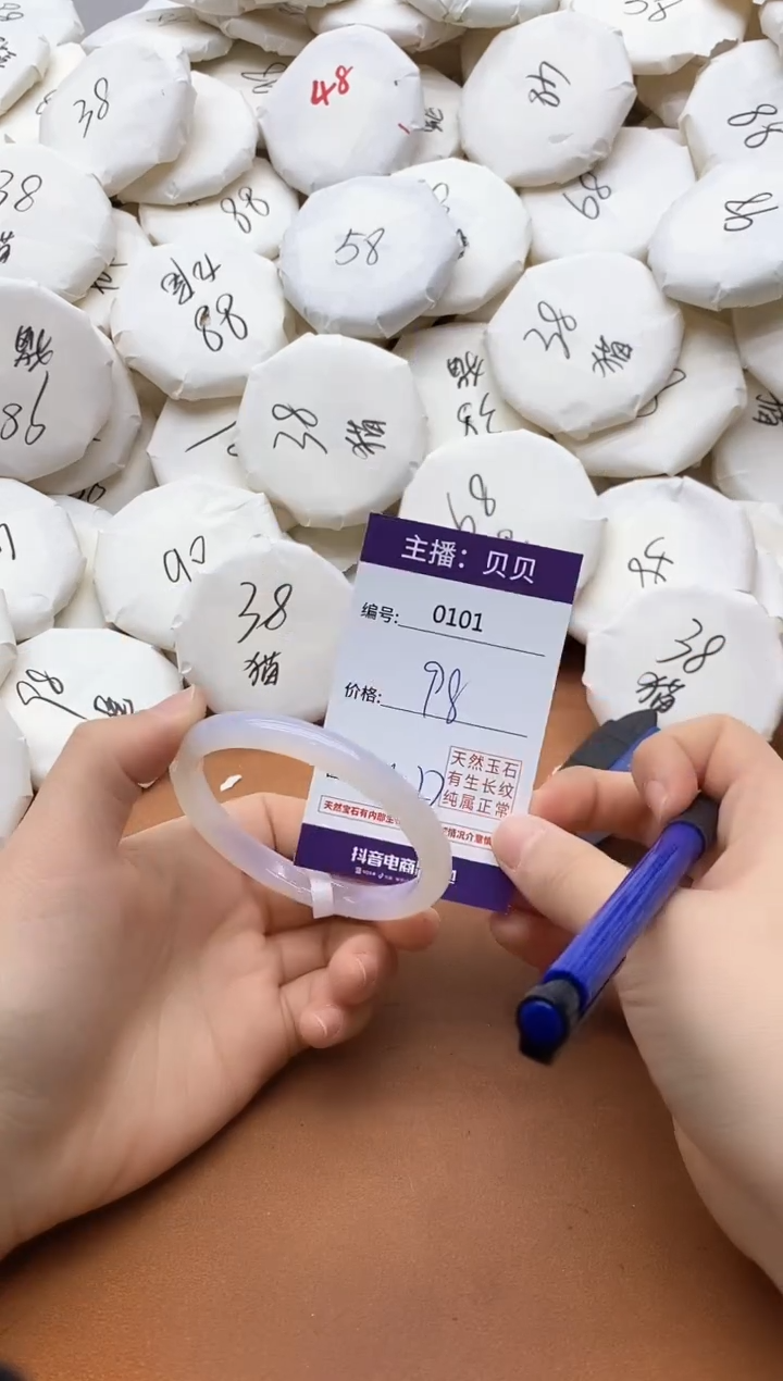 【闪购商品】玛瑙/玉髓手镯未镶嵌0101