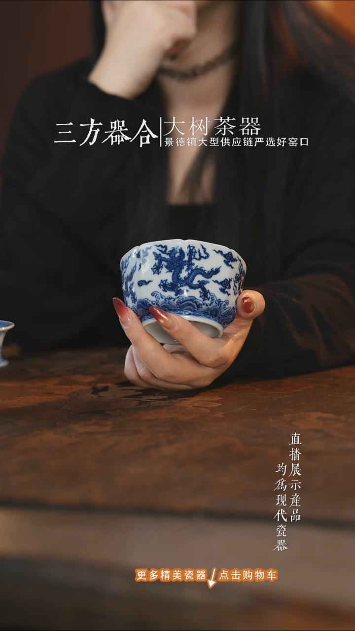 杯子陶瓷可**風愚拙造物五龙八方杯