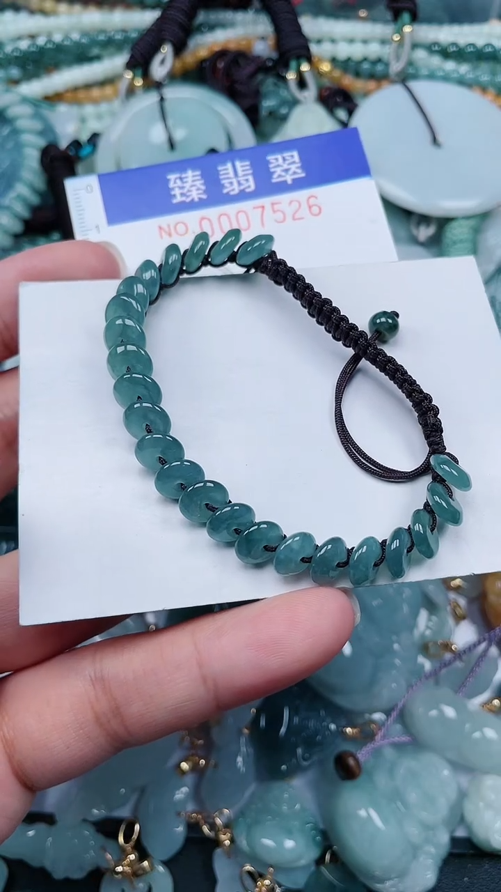 颈饰未镶嵌翡翠.0007526