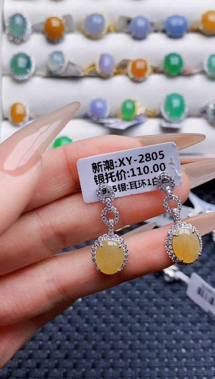 银S925镶嵌戒指翡翠2241