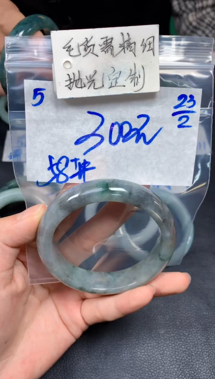 【闪购商品】定制翡翠未镶嵌5毛货需精细抛光手镯多样性拍一发一