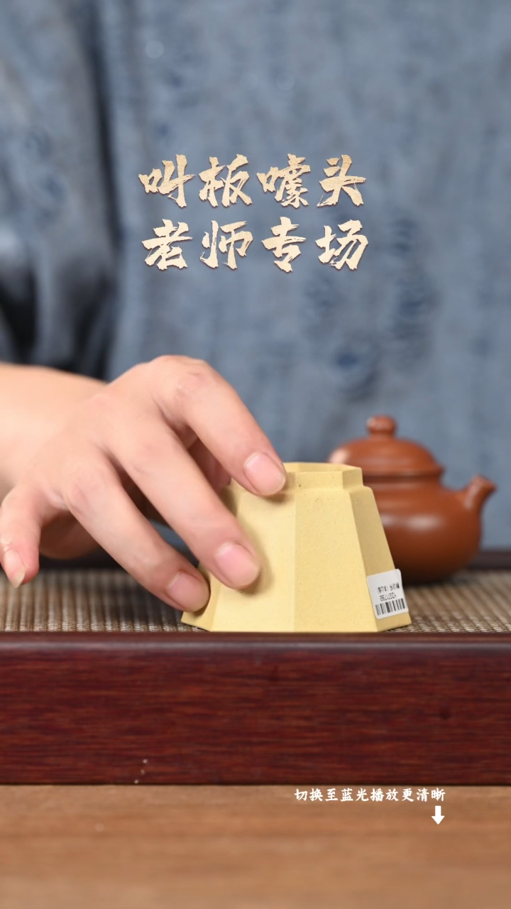茶壶紫砂YZGT17460袁门-静菊（本山绿）