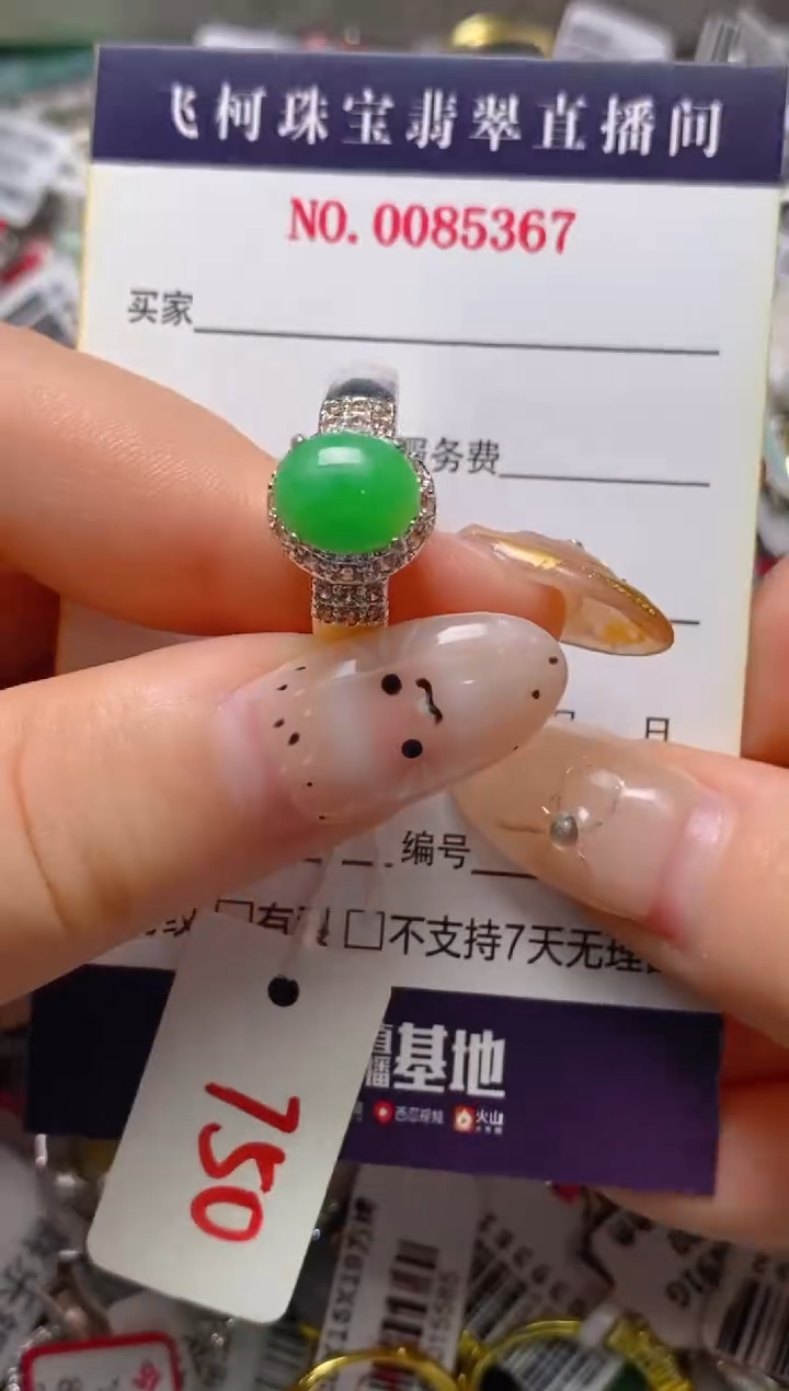 未镶嵌戒指翡翠铜托