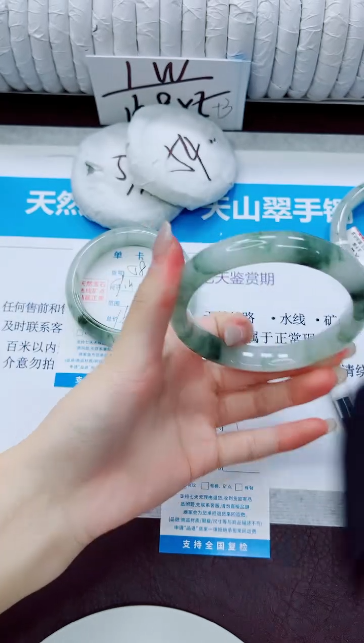 石英质玉手镯未镶嵌59/62.2