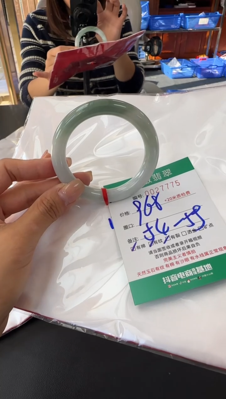 未镶嵌手镯翡翠A货手镯/微瑕