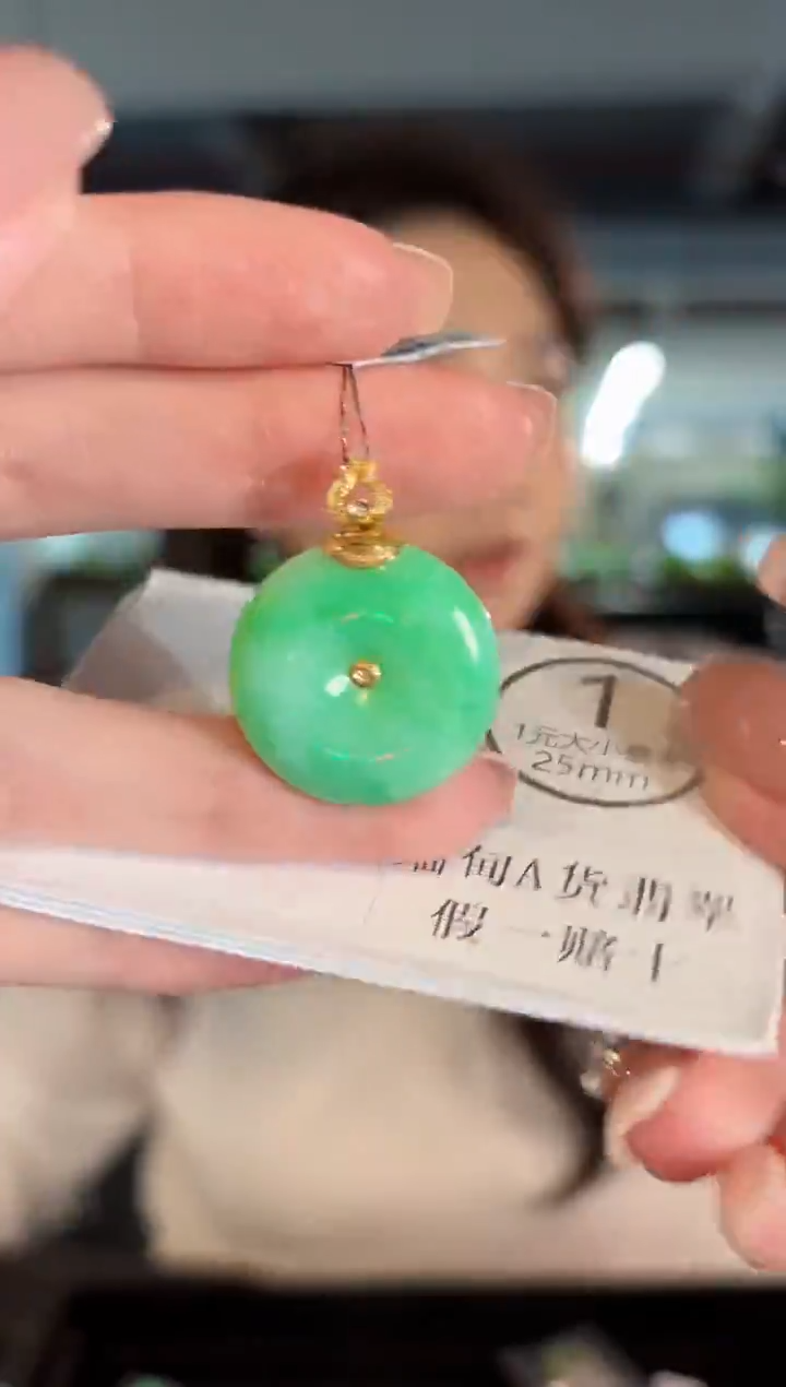 吊坠(不含链)18K金镶嵌翡翠 缅甸A货/支持复检/一件