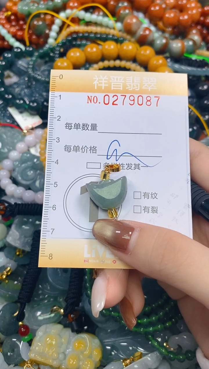 颈饰未镶嵌翡翠闪购0279087