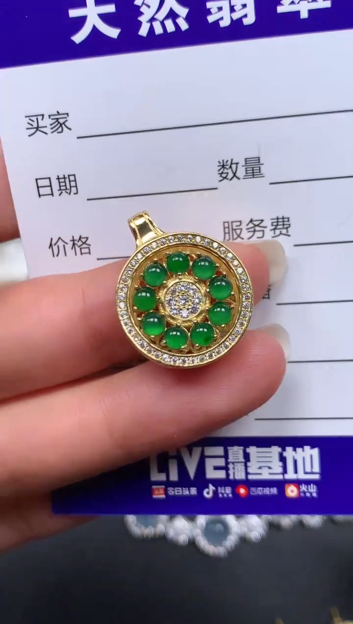 颈饰银S925镶嵌翡翠440