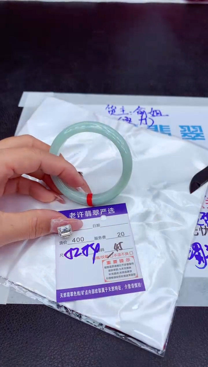 【闪购商品】翡翠手镯未镶嵌11111111