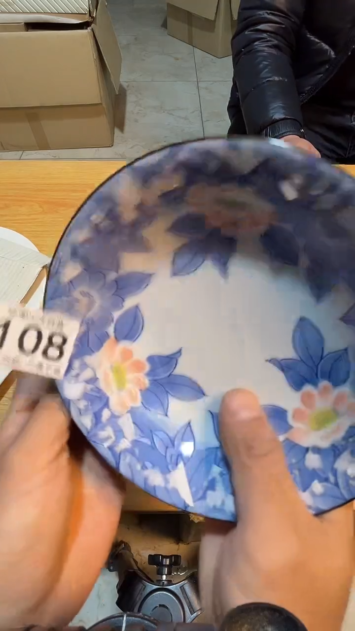 其他蟹*泥直播闪购链接盘108
