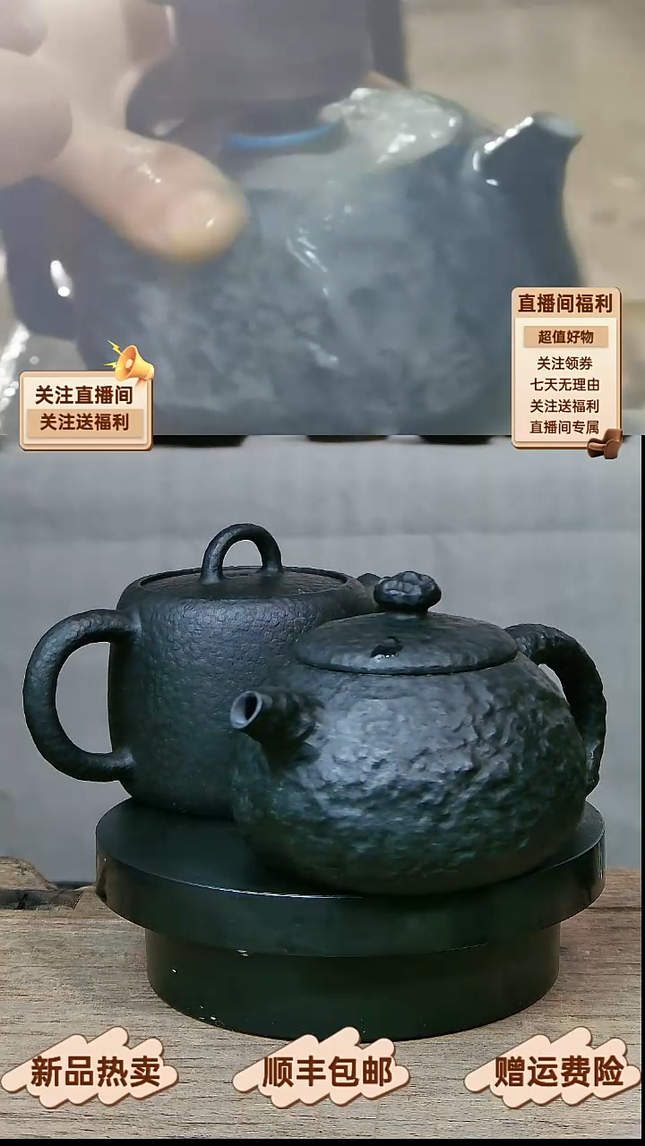 30 天然冰碛岩两把大容量茶壶