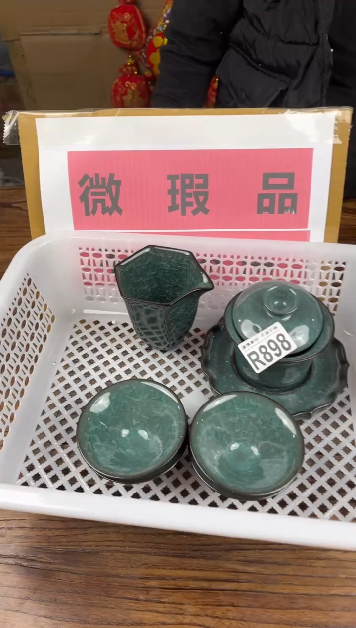 【闪购商品】瑕疵品瓷器 处理专场（不退不换）898