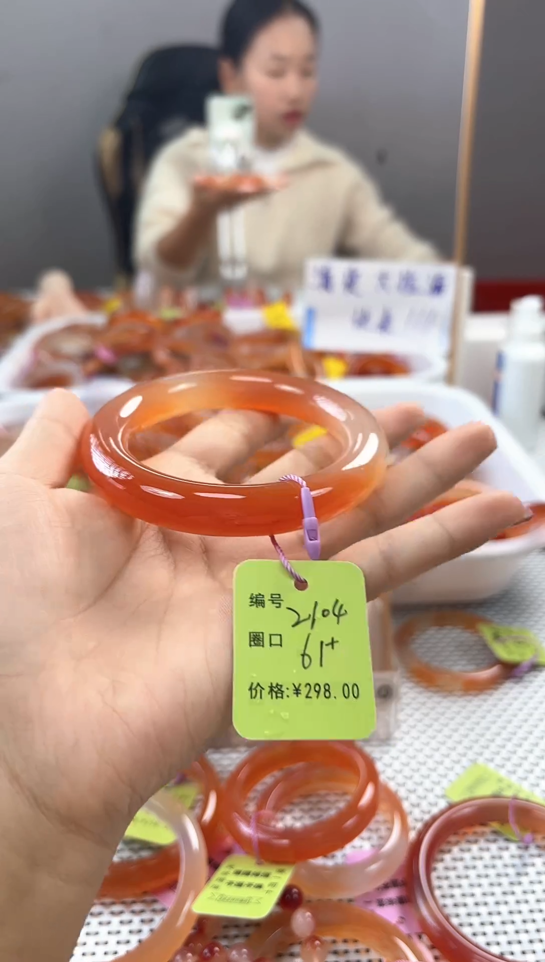 手镯玛瑙/玉髓未镶嵌武****?2104