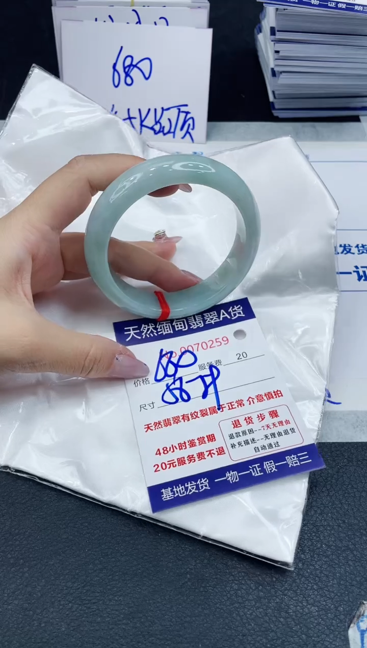 【闪购商品】翡翠手镯未镶嵌666666666666