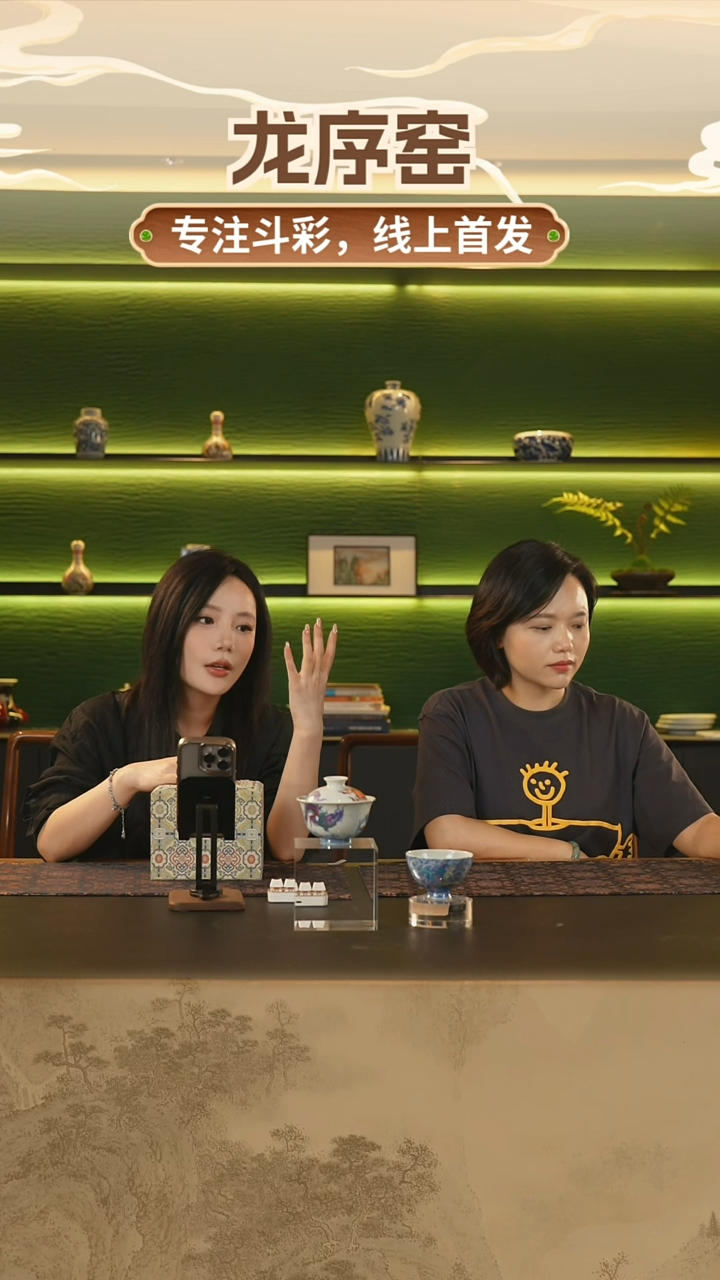 瓷片               2号